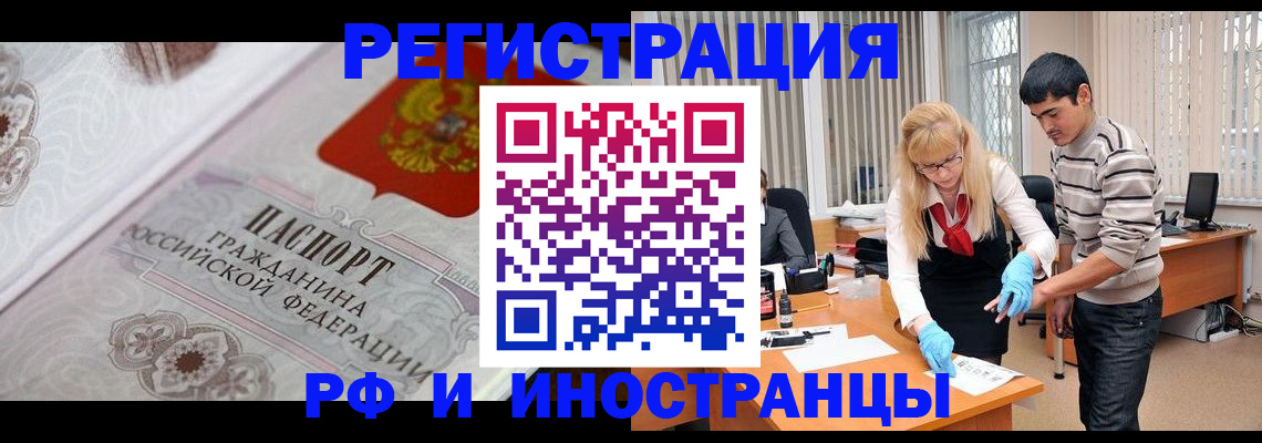 регистрация для школы в Ливны